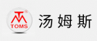 汤姆斯TOMS