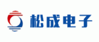 松成电子