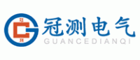 冠测电气
