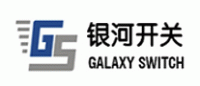 银河开关GALAXY