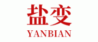 盐变YANBIAN