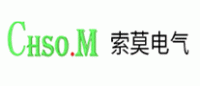 索莫电气CHSOM