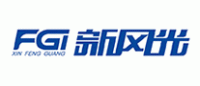 风光FGI