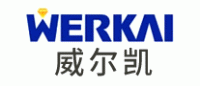 威尔凯WERKAI