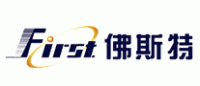 佛斯特First