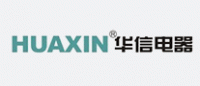 华信电器HUAXIN