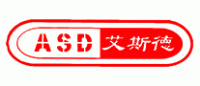 艾斯德ASD