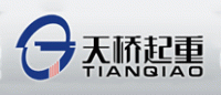 天桥起重TIANQIAO