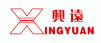 兴远XINGYUAN