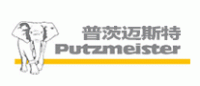 Putzmeister普茨迈斯特
