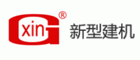 新型建机Xin