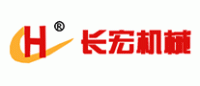 长宏机械CH