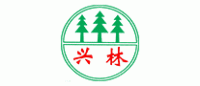 兴林