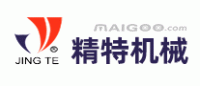 精特JINGTE