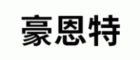 豪恩特A&T