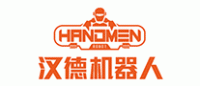汉德机器人HANDMEN
