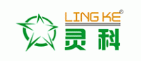 灵科LINGKE