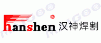 汉神焊割HANSHEN