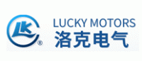 洛克电气LUCKYMOTORS
