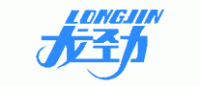 龙劲LONGJIN