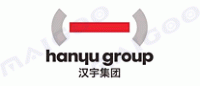 汉宇集团