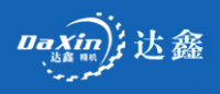 达鑫DaXin
