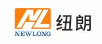 NEWLONG纽朗