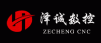 泽诚ZECHENG