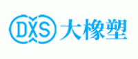 大橡塑DXS