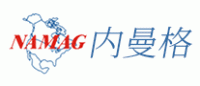 内曼格NAMAG