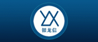 银龙信YLX