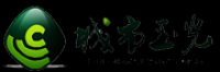 城市玉光