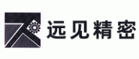 远见精密