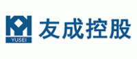 友成YUSEI