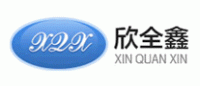 欣全鑫五金