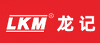 龙记集团LKM