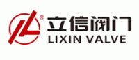 立信阀门