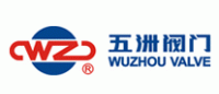 五洲阀门WUZHOU VALVE