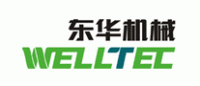 东华机械WELLTEC