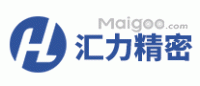 汇力精密