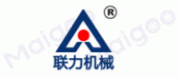 联力机械