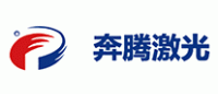 奔腾激光PENTA LASER