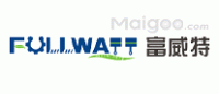 富威特FULLWATT