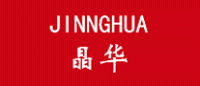 晶华JINGHUA