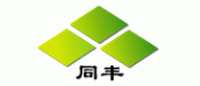 同丰
