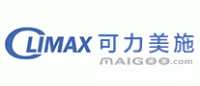 可力美施LIMAX