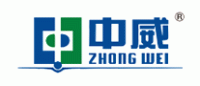 中威ZHONGWEI