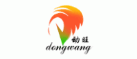 动旺dongwang