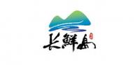 长鲜岛