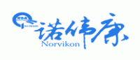 Norvikon诺伟康